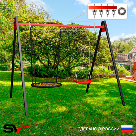 Уличные качели Sv Sport Maxi УК143П2 (2.4м/Гнездо 80см/"Лодочка"/Подвесы на подш 2к)