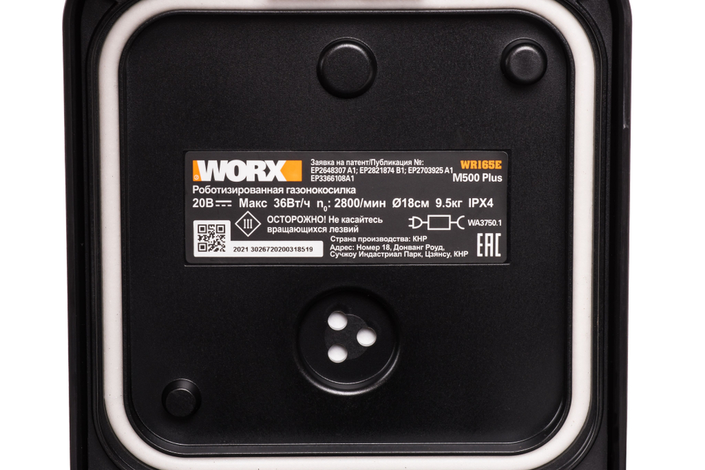 Роботизированная газонокосилка WORX WR165E Landroid M500 Plus