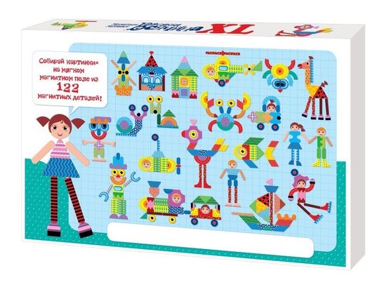Магнитная мозаика"Всякая всячина" XL, 122 элементов