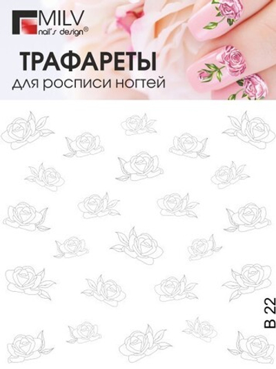 Слайдер-дизайн MILV B 22*