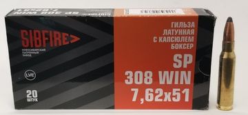 Патрон охотничий НПЗ кал. 308 Win (7.62X51) SP 9,5 гр. латунь, томпак.