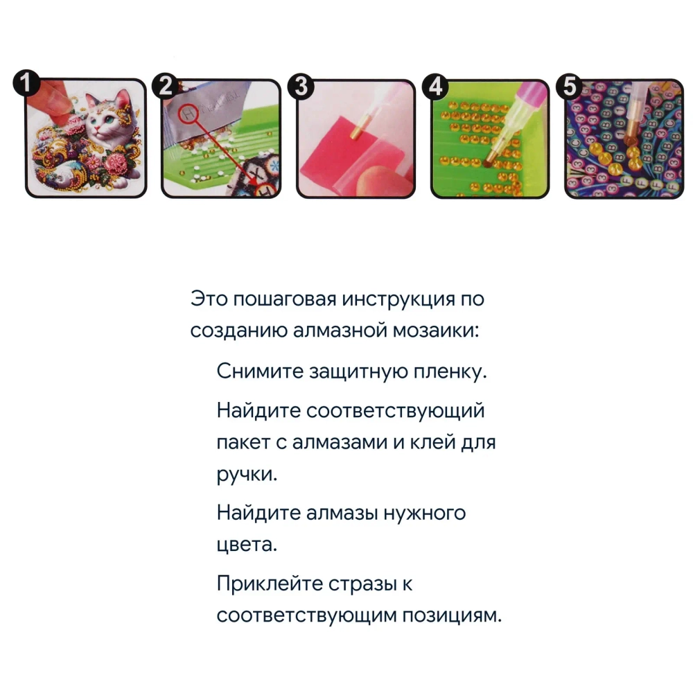 Набор для творчества на акриловой подставке «DIAMOND», мишка в платье, 22.5*24см, (коробка)