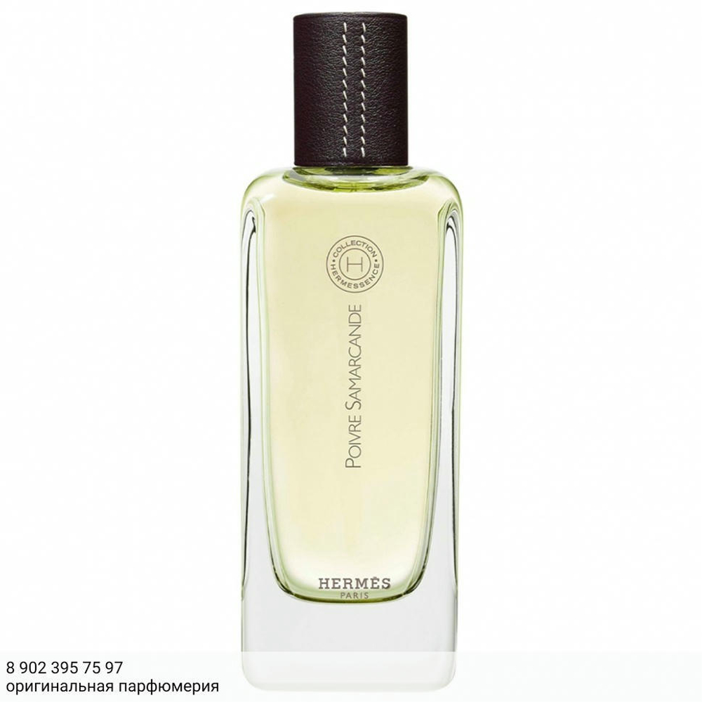 Hermes Hermessence Poivre Samarcande