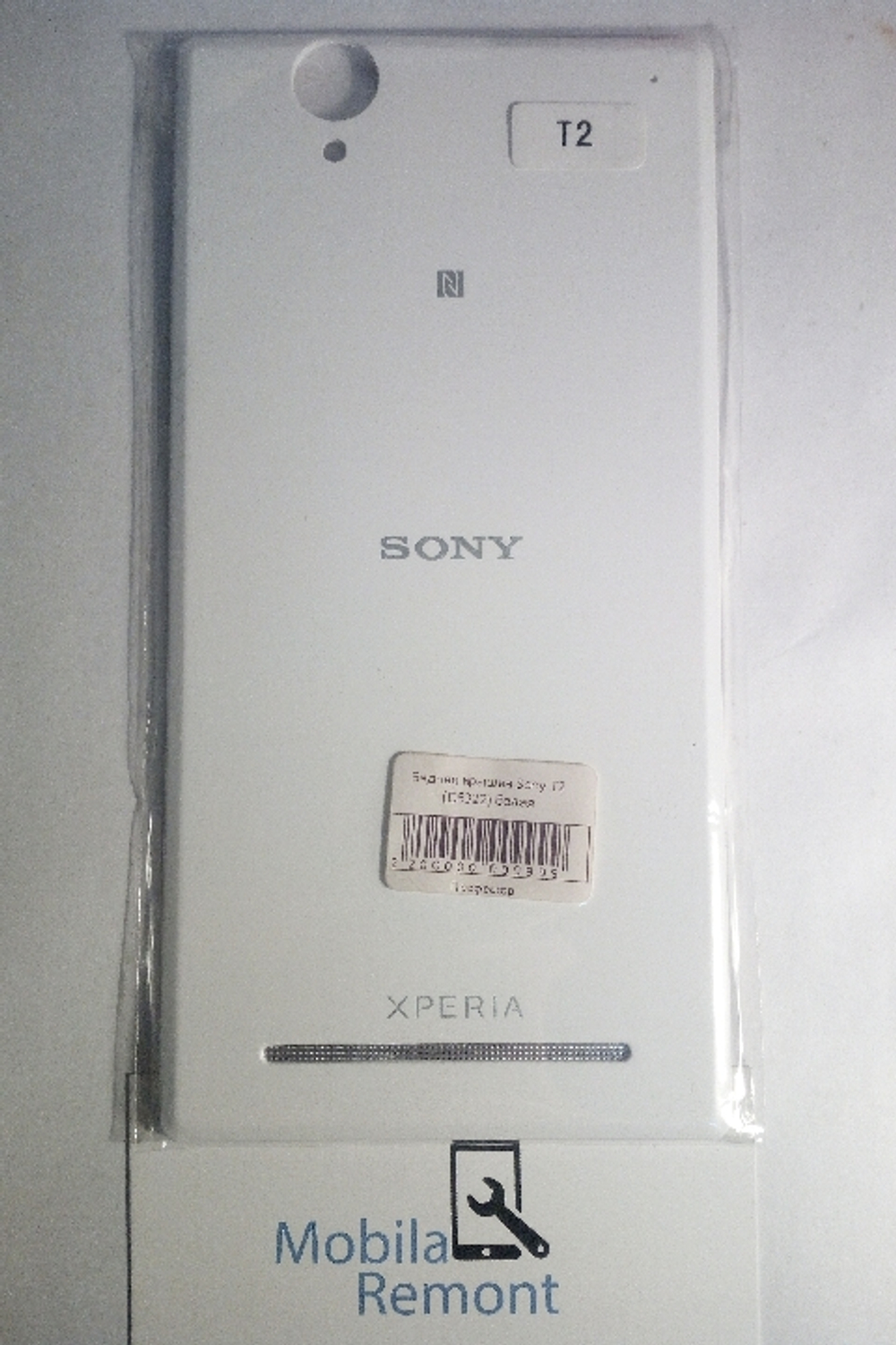 Задняя крышка Sony D5303/D5322 (T2 Ultra/T2 Ultra Dual) Белый