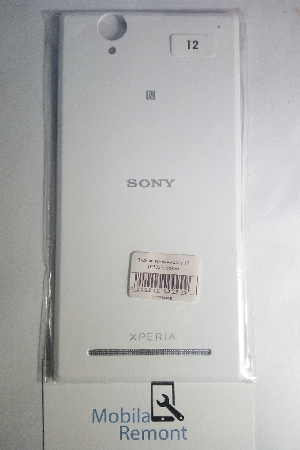 Задняя крышка для Sony D5303/D5322 (T2 Ultra/T2 Ultra Dual) Белый