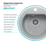 Мойка POLYGRAN ATOL-460 светло-серый №314