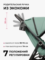 Коляски