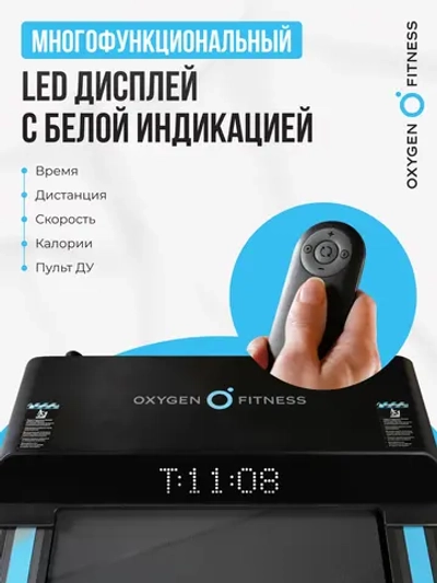 Беговая дорожка OXYGEN FITNESS SELENI PLUS домашняя