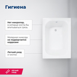 Акриловая ванна Aquanet Seed 100x70 (с каркасом)