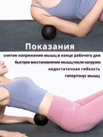 Watermelon Мяч массажный твердый резиновый жесткий для МФР 6 см