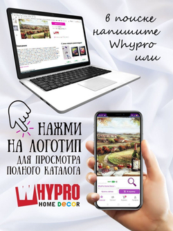 Картина на холсте под стеклом "Прованс Балкон" (-)