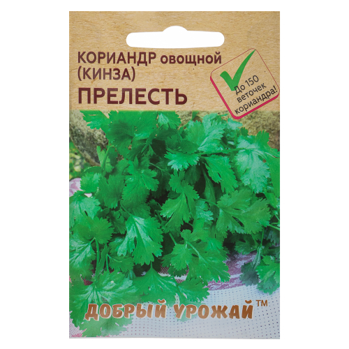 Кориандр овощной (кинза) Прелесть 1 гр