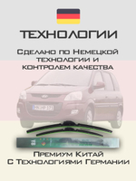 Щетки стеклоочистителя HUOYE Y8 550/400 мм на Hyundai Matrix | Hook/J-Hook