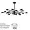 8117/18 COMFI LN25 195 черный, металл Люстра LED GX53 18*7W 220V TORINA