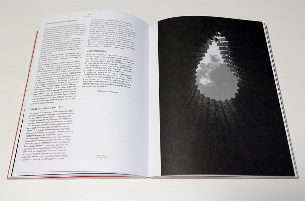 Альманах «Слово и камень» № 2