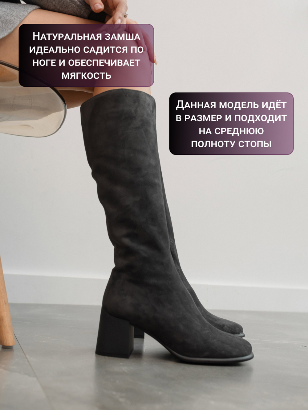 1149-501RB/Сапоги женские