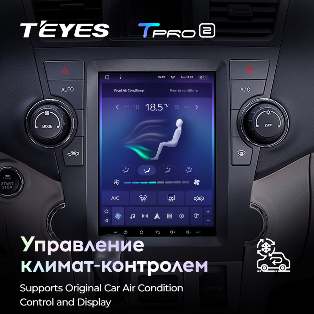 Teyes TPRO 2 9.7" для Toyota Highlander 2007-2013