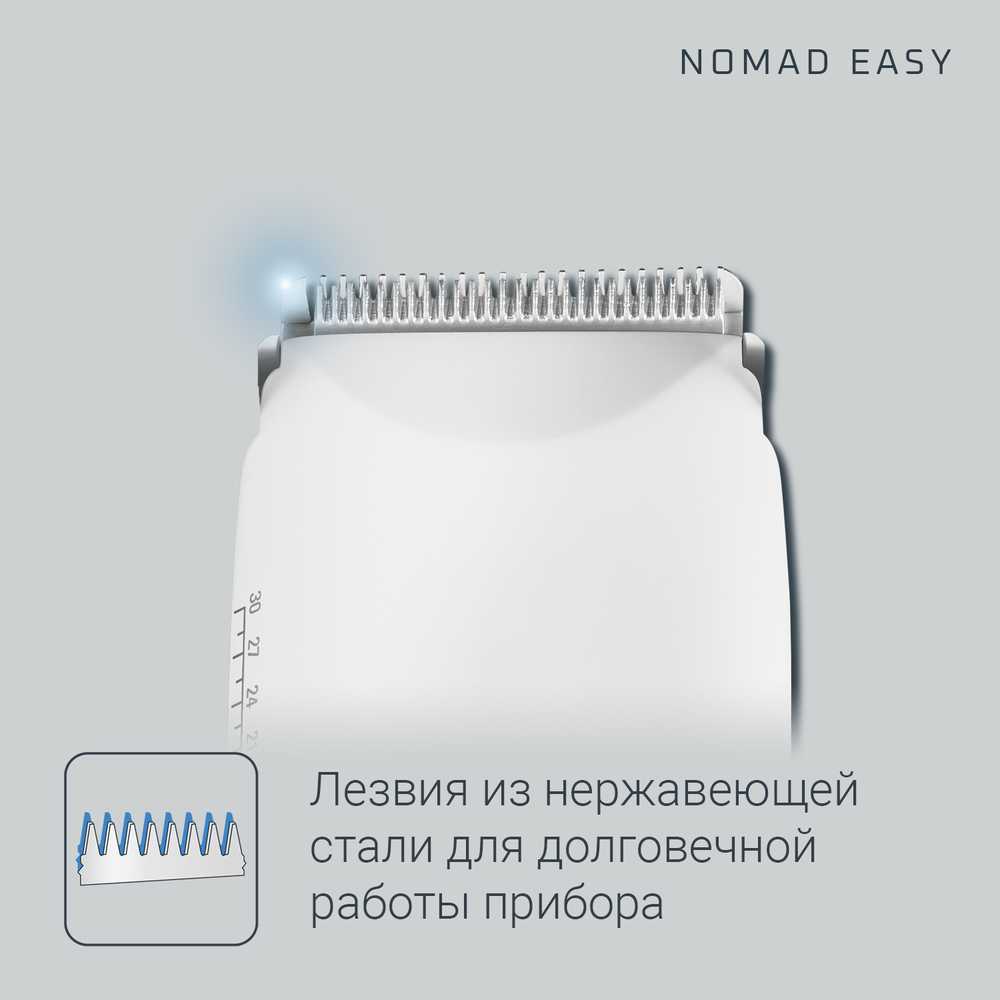 Машинка для стрижки волос Rowenta Nomad Easy TN1400F1
