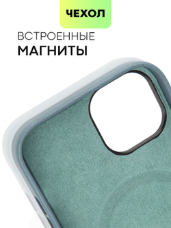 Чехол BROSCORP для Apple iPhone 14 (арт.IP14-LEATHER-GENUINE-BLUE )