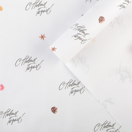 Упаковочная бумага на новый год крафтовая «С новым годом!», 70×100 см, 4363829