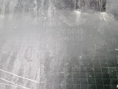 Бампер передний Faw Bestune T99 (2022-н.в.)