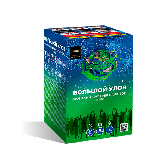 Большой улов фонтан + 0,8"х 7 залпов Z0808
