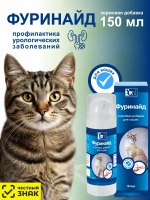 Furinaid фуринайд для кошек 150 мл