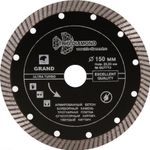 Диск алмазный отрезной 150*22,23 Турбо серия Grand hot press GUT713