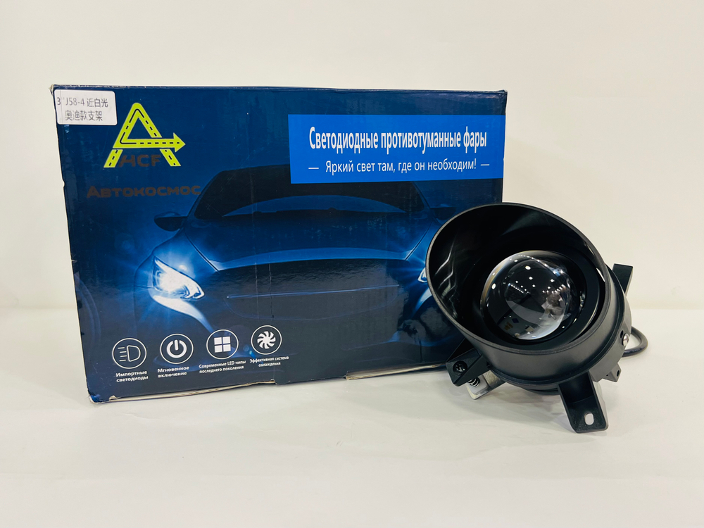 НЕТ - № 4 - J58 Белый / ПТФ (J-58-4, белый) линзы для Audi, светодиодные противотуманные фары, NCF (2 шт. / комплект) - Заканчивается