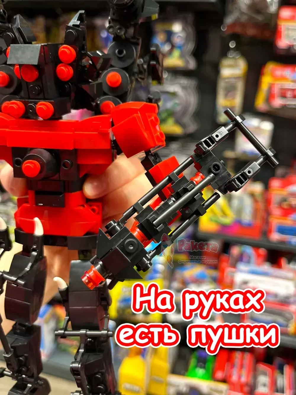 Конструктор Скибиди Туалет Титан СпикерМен 2.0