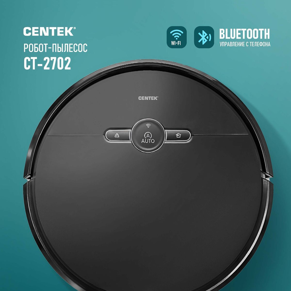 Робот-пылесос Centek CT-2702