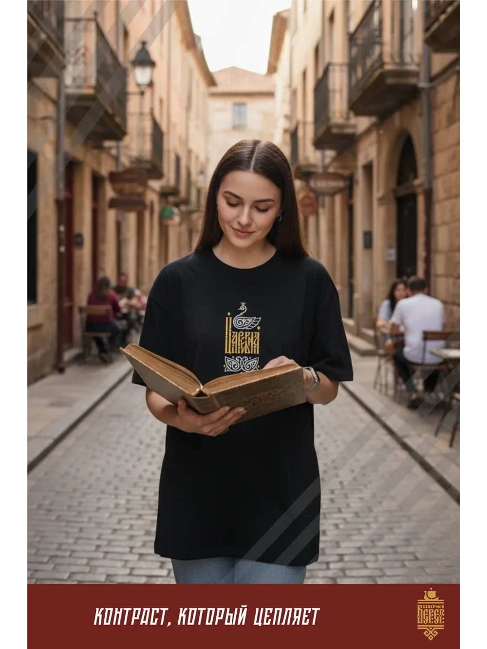 Футболка с вышивкой Царевна на черном