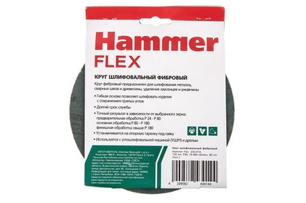 Круг шлифовальный фибровый Hammer 243-014