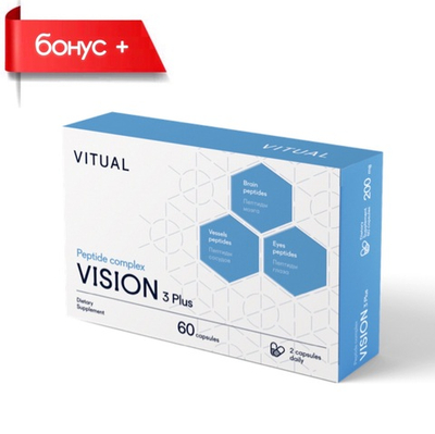 VISION 3 Plus® №60, Вижен 3 Плюс пептиды зрительного аппарата