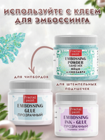 Пудра sand mix «Яйцо динозавра»