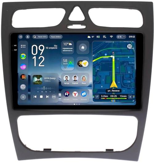 Магнитола для Mercedes-Benz G W463 2000-2006, C W203 2000-2004 (рамка большая) - Teyes CC4-PRO монитор 9.5" 2K QLED на Android 13, Быстрейшая, Snapdragon 778G, ИИ, CarPlay, DSP, 4G SIM-слот