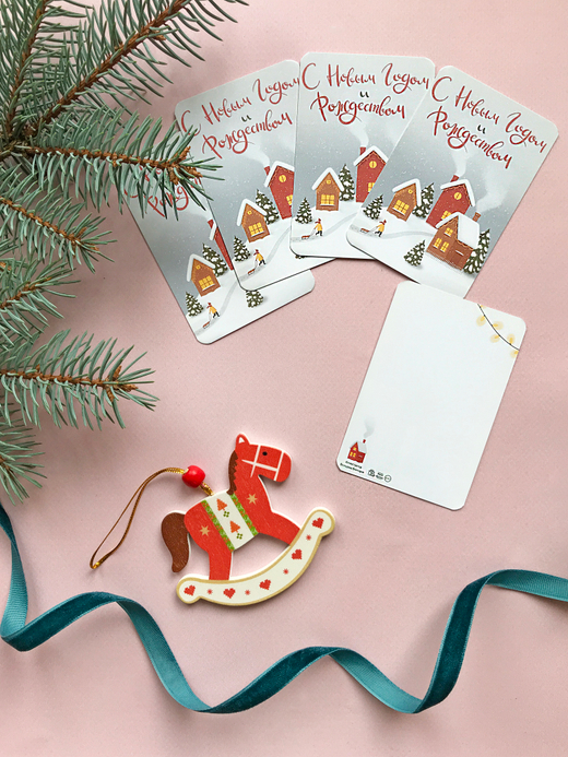 Открытка "С Новым Годом и Рождеством"  6 × 9 см