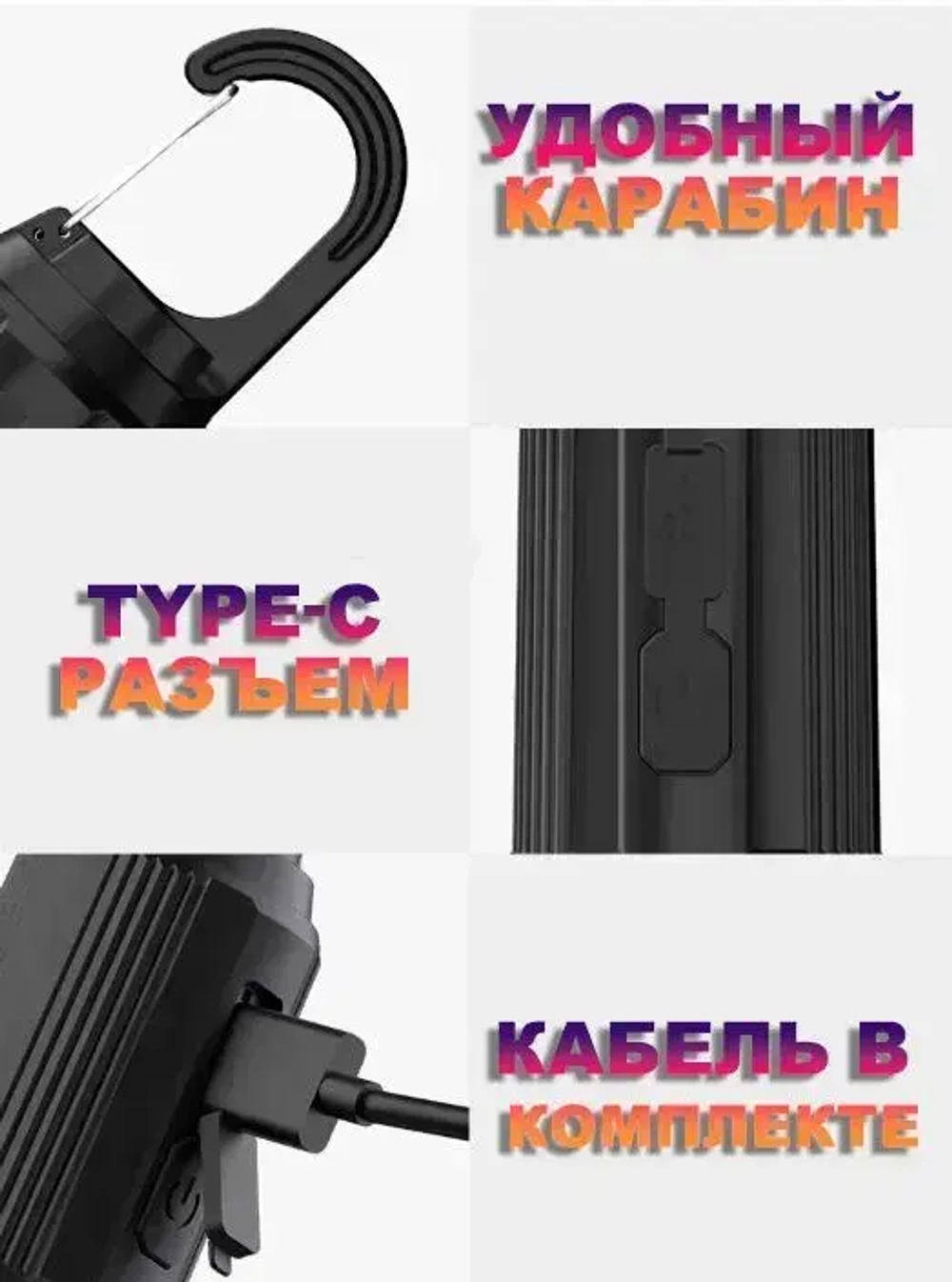 Фонарь аккумуляторный кемпинговый TH142-20 / Лампочка с крючком в палатку / Фонарик портативный