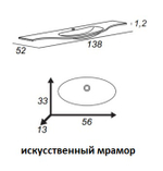 Мебель для ванной комнаты CEZARES RIALTO 136 см одна чаша Blu petrolio 55172 + 55175 + 55178