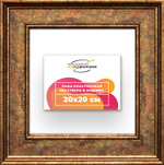 Рама 20x20 для картин и фотографий RP0121550-26