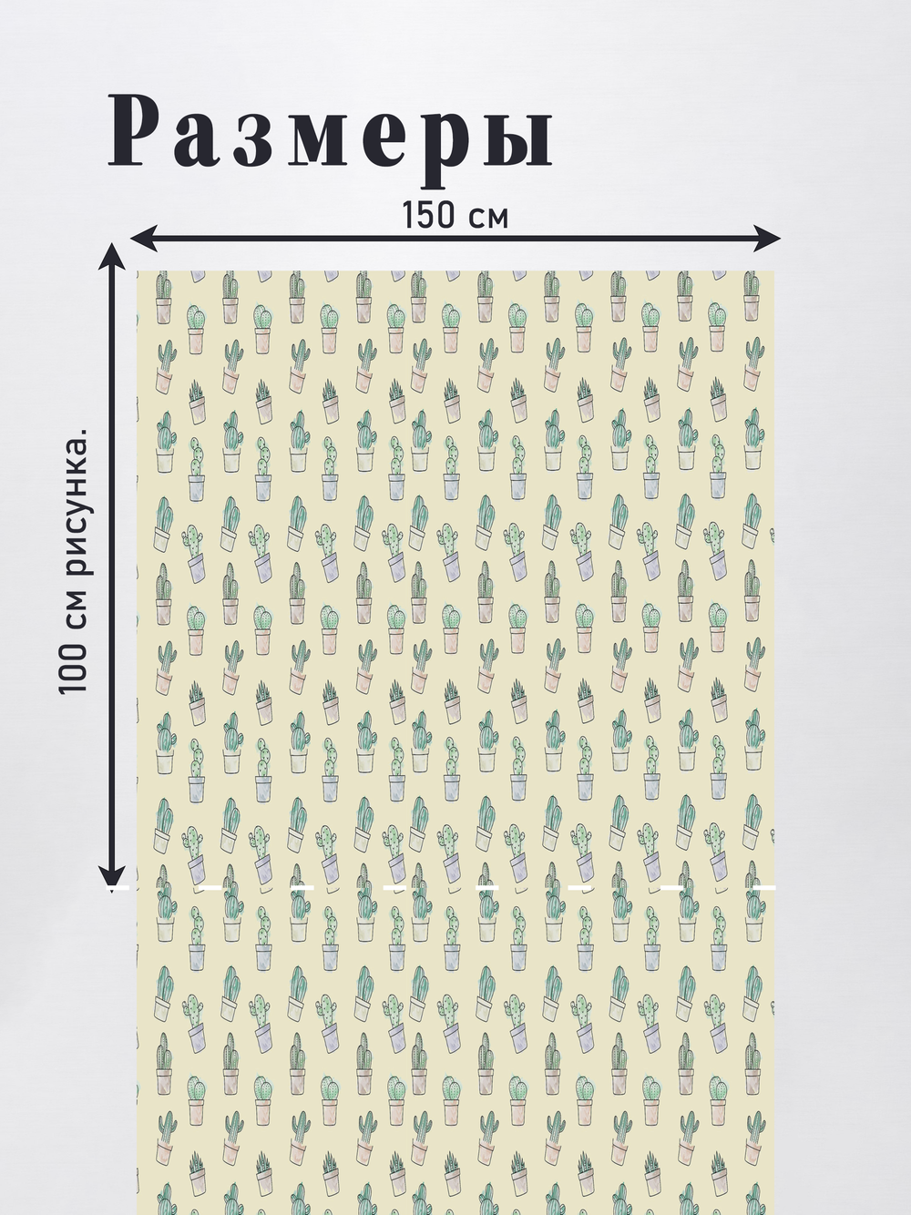 Оксфорд с принтом 2 метра №2 210 D