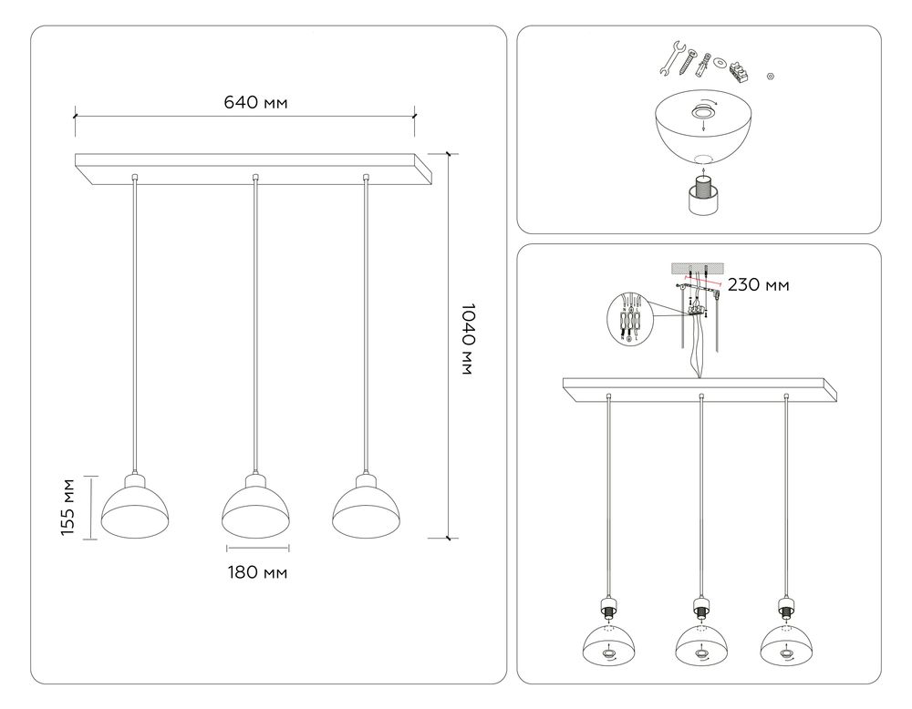 Ambrella Подвесной светильник со сменной лампой Traditional TR83135