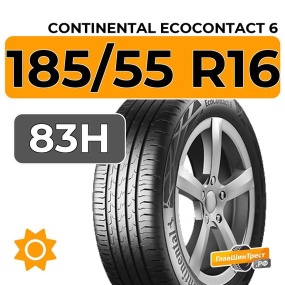 Continental EcoContact 6 185/55 R16 83H