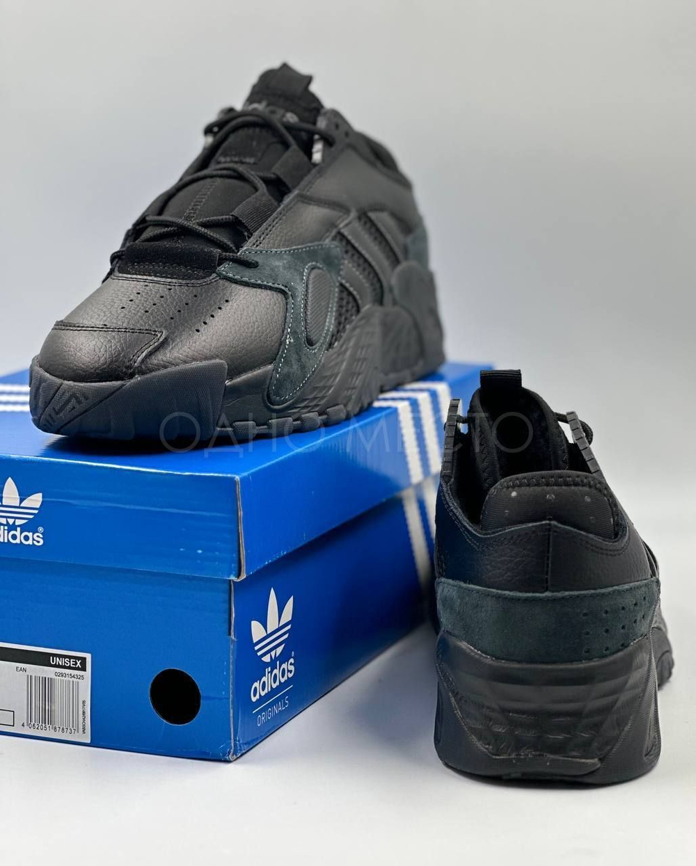 Adidas Streetball