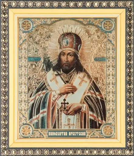 Икона "Иннокентий Иркутский" 10х12 в раме 13х15