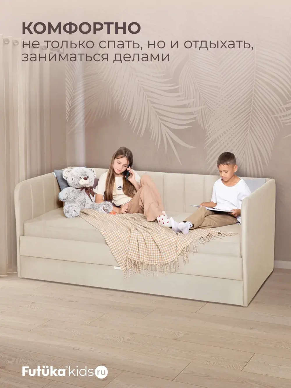 Диван - кровать 160х80 см Crecker ткань Микровелюр