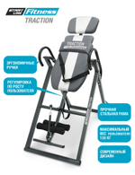 Инверсионный стол TRACTION серо-серебристый с подушкой