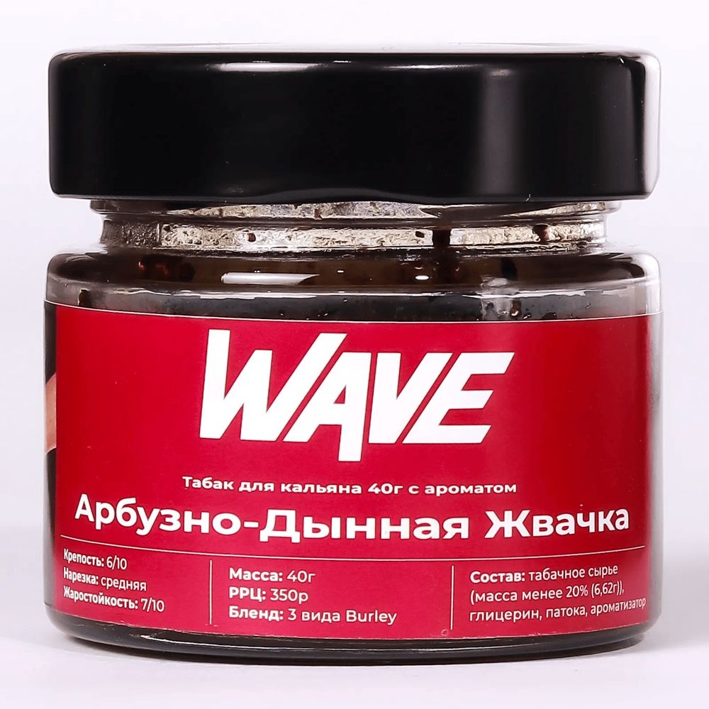 Wave - Арбузно-Дынная Жвачка, 40 гр