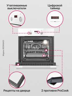 Духовой шкаф Hansa BOEW68433