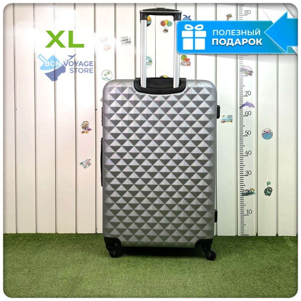 Большой чемодан L'Case Phatthaya, серебристый